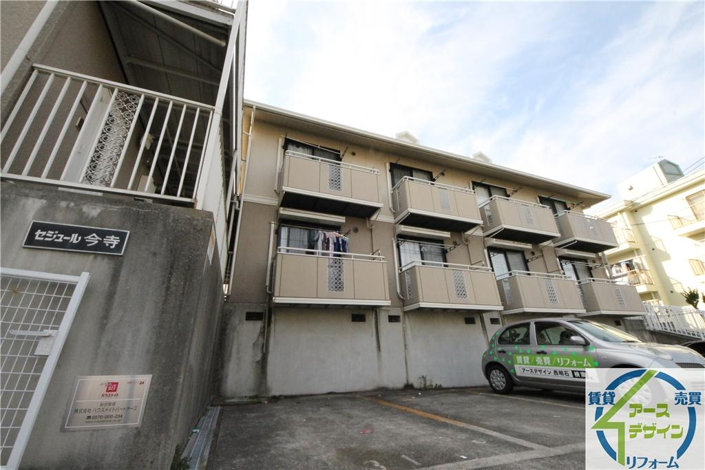 セジュール今寺