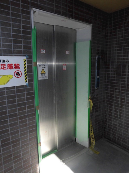 【その他共用部分】アーバングレース広島