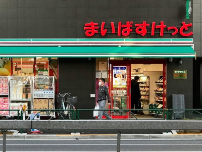 【周辺】 | Kourt K1 | まいばすけっと 神谷1丁目店まで121ｍ