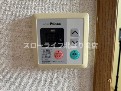 【設備】 | カーペンターⅡ