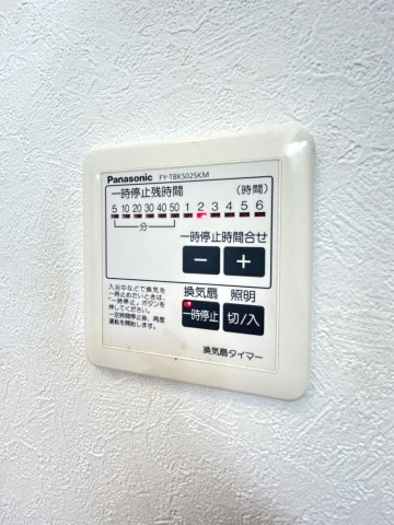 ハイムスクエア本宮弐番館の設備