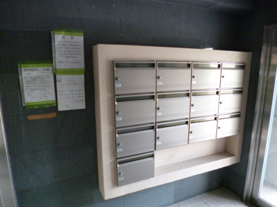 【その他共用部分】 | ガーデンパレス⻄新