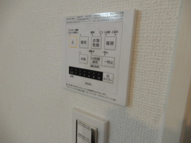 サンテデーレしかまのその他