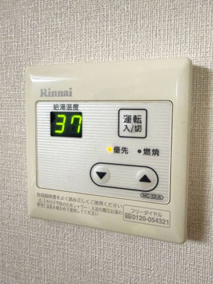 【設備】 | チャルテ高槻富田A棟