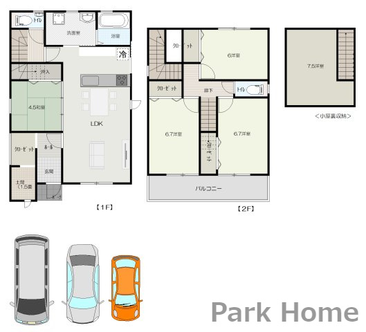 吾川郡いの町枝川　新築戸建ての間取り