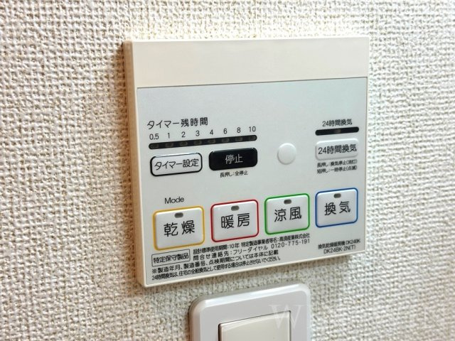 モダン・パークK&L Ⅰの設備