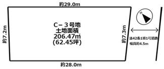 【土地図】 | 姫路市西新在家三丁目　建築条件無し土地 | 土地価格2380万円、土地面積206.47㎡