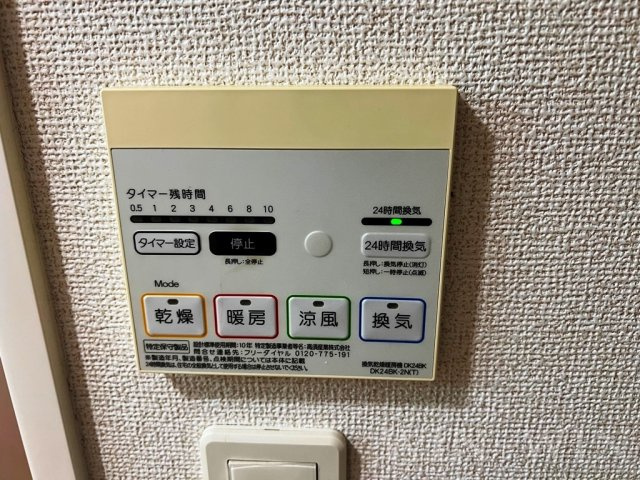 パーク プロムナードメゾンの設備