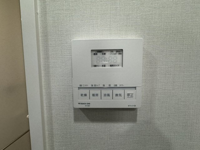 【設備】 | ジオエント西宮北口 | 浴室乾燥付きです