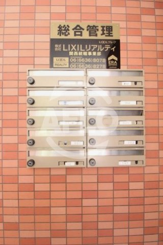 ライスフィールド上町台東のその他共用部分|ライスフィールド上町台東　メールボックス