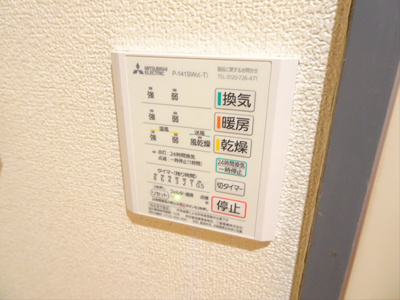 【設備】 | ビューパレー新宿新都心