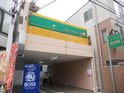ニューシャトー西洞院