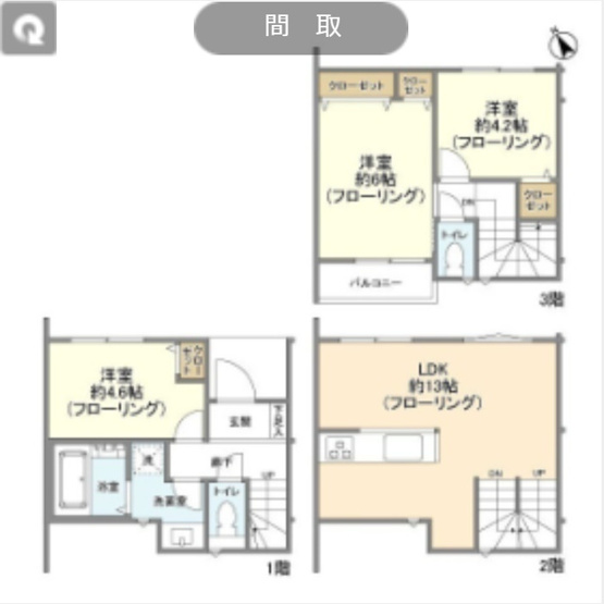 【間取り】 | ＫｏｌｅｔＴｅｒｒａｃｅ八王子