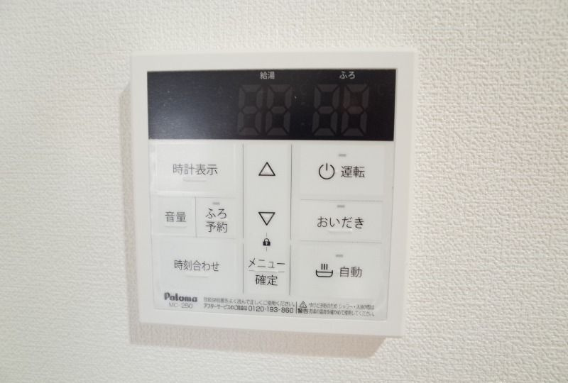 フォルトゥーナ津田沼の設備
