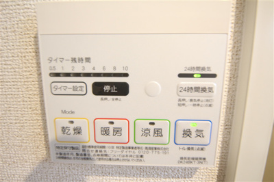 【設備】 | ヴァンヴェール森の宮