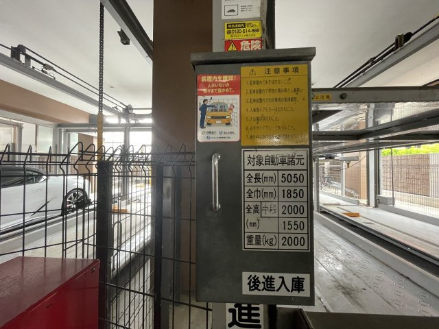 ラフォーレ諏訪野セントレの駐車場