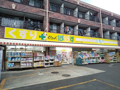 ドラッグストア