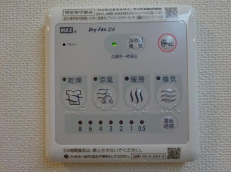 【その他】 | （仮）スターテラスⅡ東出雲 | 浴室乾燥機（イメージ）