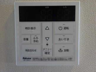 【設備】 | （仮）スターテラスⅡ東出雲 | 室内設備（イメージ）