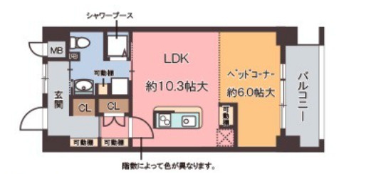 【間取り】 | ナタリー神戸