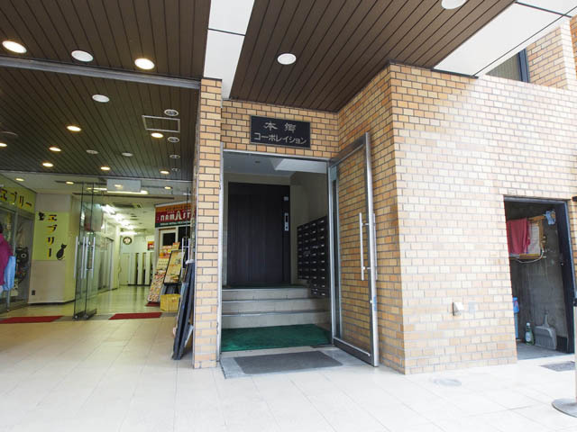 文京区本郷２丁目の事務所