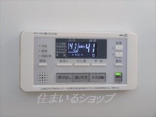 広島市安佐北区深川１丁目の賃貸マンションのその他|追い焚きリモコン