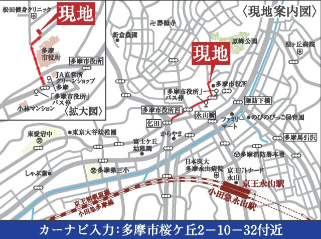 多摩市桜ケ丘二丁目　新築1棟の地図