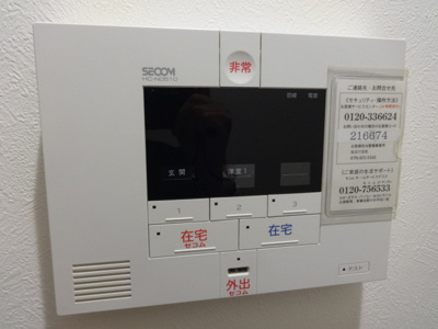 【セキュリティ】 | モンレーヴ本町 | セコムホームセキュリティー付で安心♪