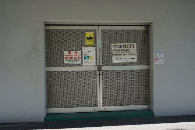 リヴェールド和泉のその他共用部分