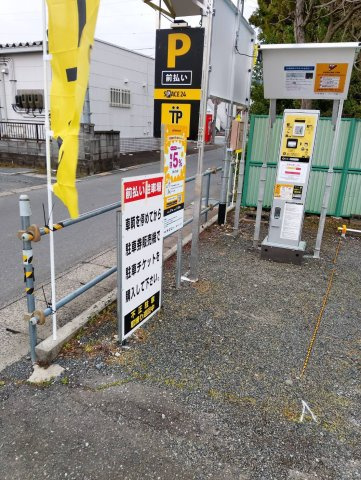 鹿島台駅東駐車場のその他
