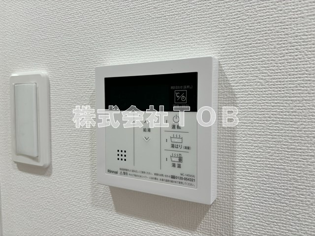【設備】 | ブライズ高井戸DUE | 給湯リモコン
