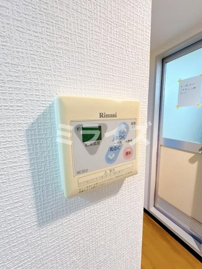 【設備】 | 朝日が丘尾田ハイツ