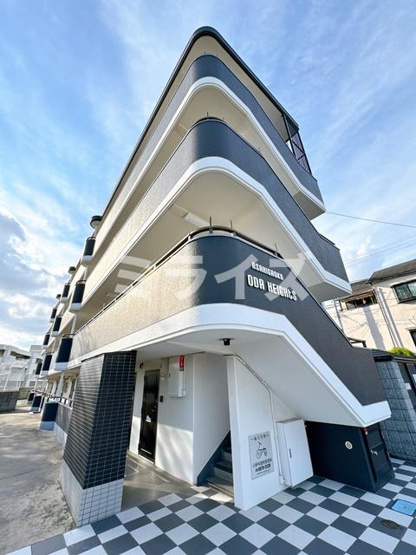 【外観】 | 朝日が丘尾田ハイツ