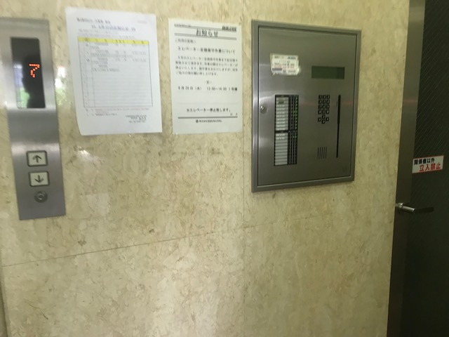 第二野村ビル