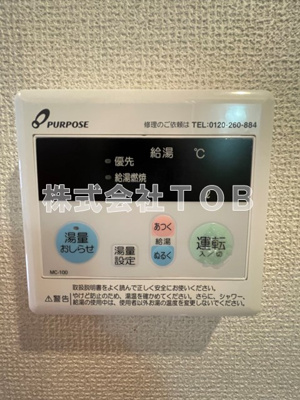 【設備】 | Villa浜田山