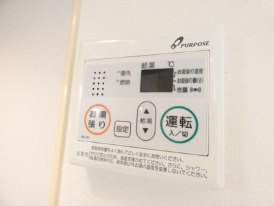 【設備】 | ハーモニーテラス神前Ⅱ