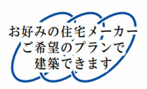 平塚市長持　土地（売地）建築条件なし　全12区画のその他|平塚市長持　土地（売地）建築条件なし　全12区画