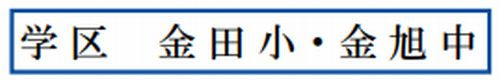 【その他】 | 平塚市長持　土地（売地）建築条件なし　全12区画 | 平塚市長持　土地（売地）建築条件なし　全12区画