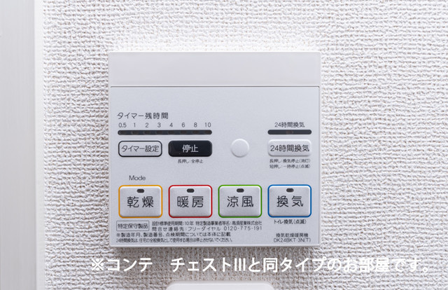 【その他】杜の風　原町Ⅰ