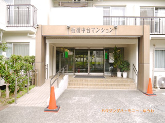 【その他共用部分】 | スロープ付きでの優しいエントランス