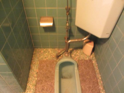 【トイレ】 | 岡田ビル