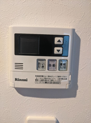 【その他】 | メゾンクラッセ日赤通り | 別号室の写真になります。現況優先。