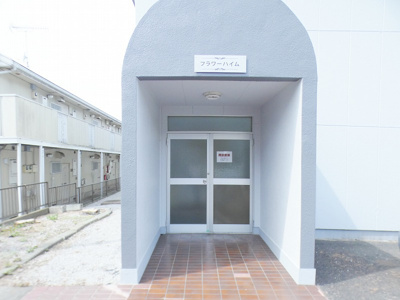 【エントランス】 | フラワーハイム