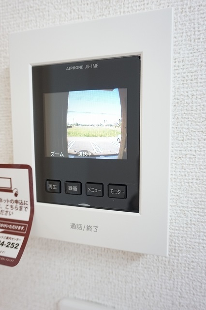 スカイコートのセキュリティ