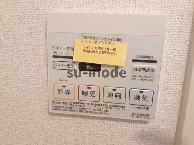 M.RAFFINEの内装