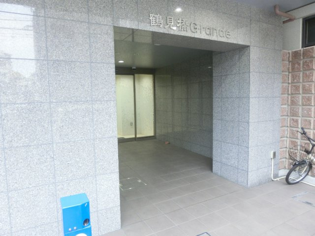 【エントランス】鶴見橋Grande