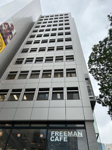 渋谷地下鉄ビルディング