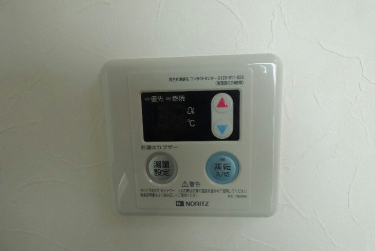 【設備】鶴見橋Grande 