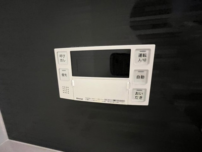 【設備】 | EIJU koyama