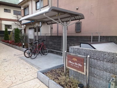 【その他共用部分】 | メゾン アンディス